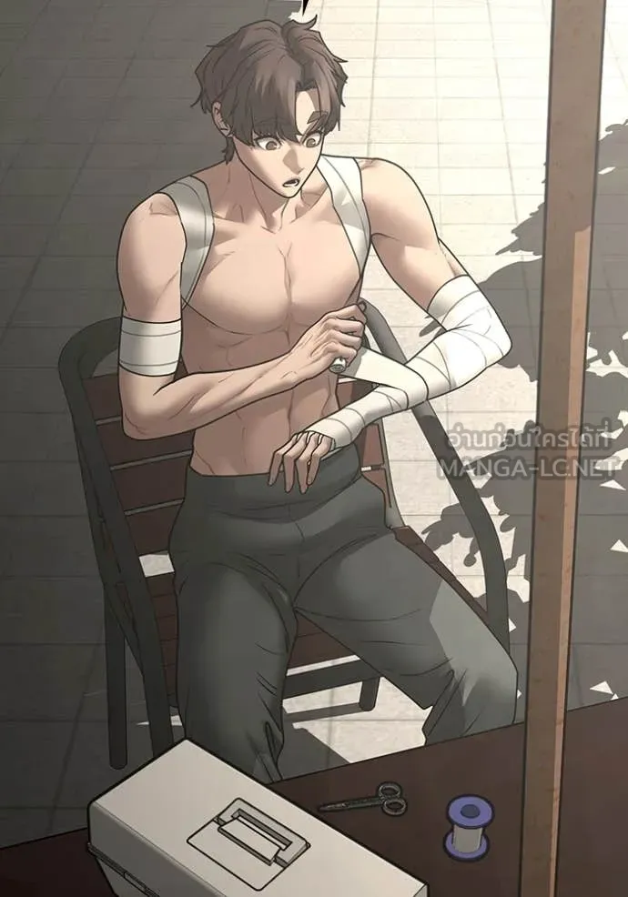 Reality Quest Chap 168 - Next Chap 169