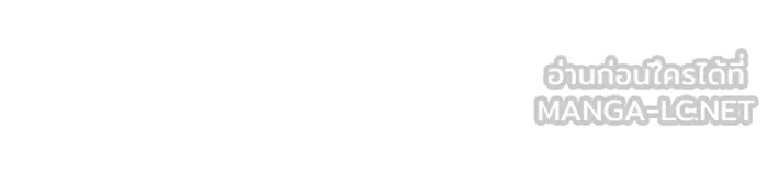 Regressing With the King’s Power – เกิดใหม่พร้อมพลังแห่งราชัน Chap 41 - Next Chap 42