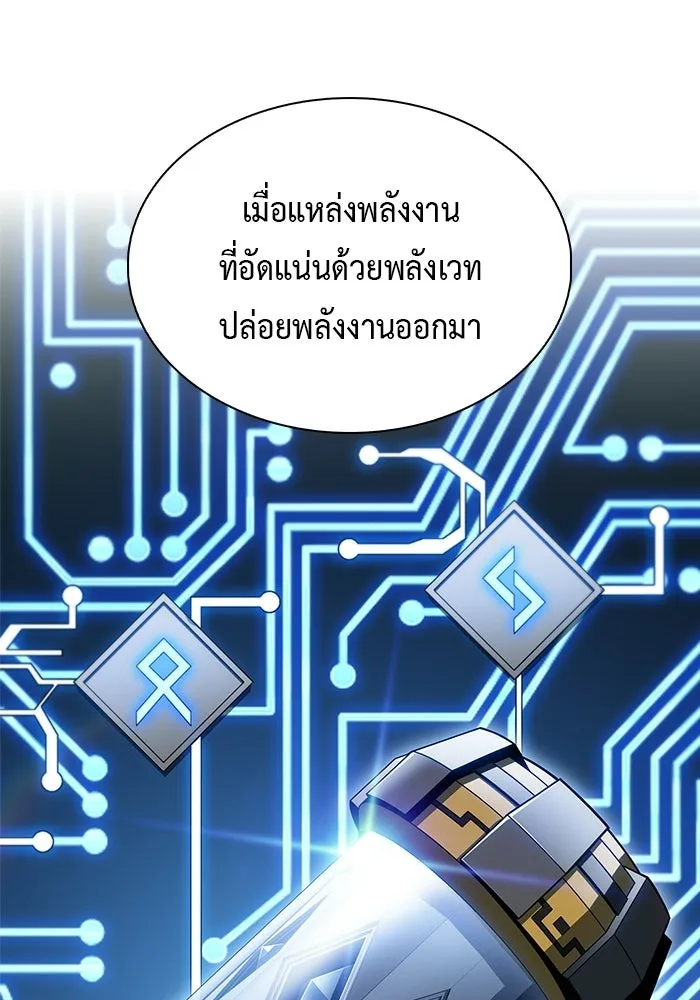 The Regressed Son of a Duke is an Assassin – ลูกชายคนเล็กของดยุกคือมือสังหาร Chap 98 - Next Chap 99
