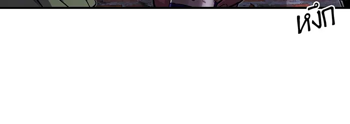 The Dark Magician Transmigrates After 66666 Years – จอมเวทเกิดใหม่ในรอบ 66666 ปี Chap 77 - Next Chap 78
