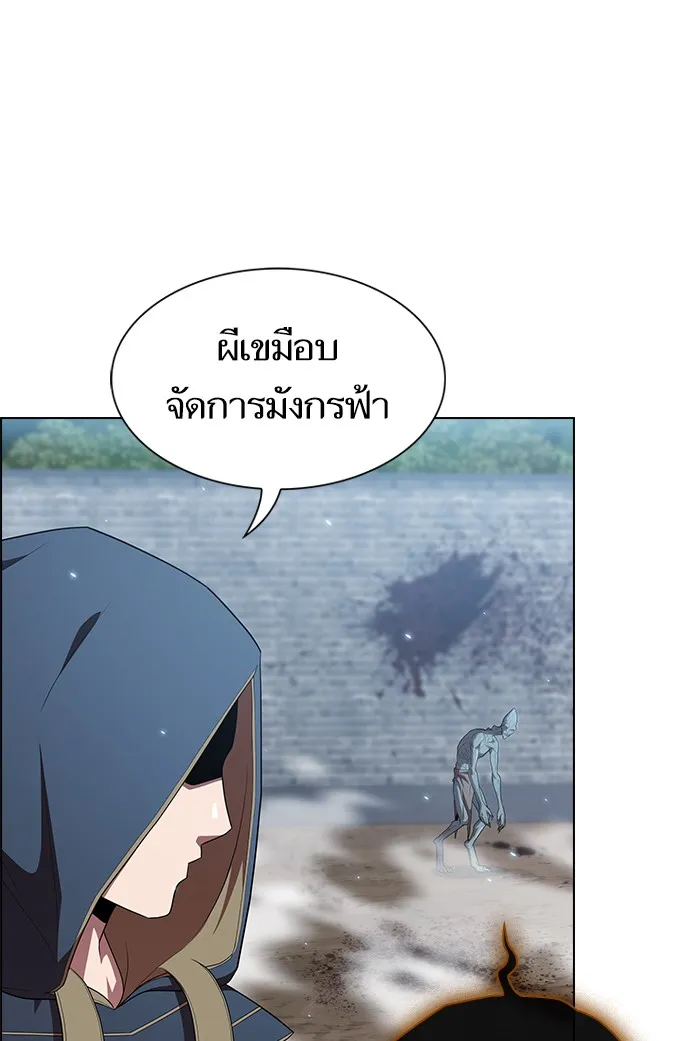 The Tutorial Tower of the Advanced Player – ผู้เล่นขั้นเทพแห่งหอคอยฝึกสอน Chap 130 - Next Chap 131