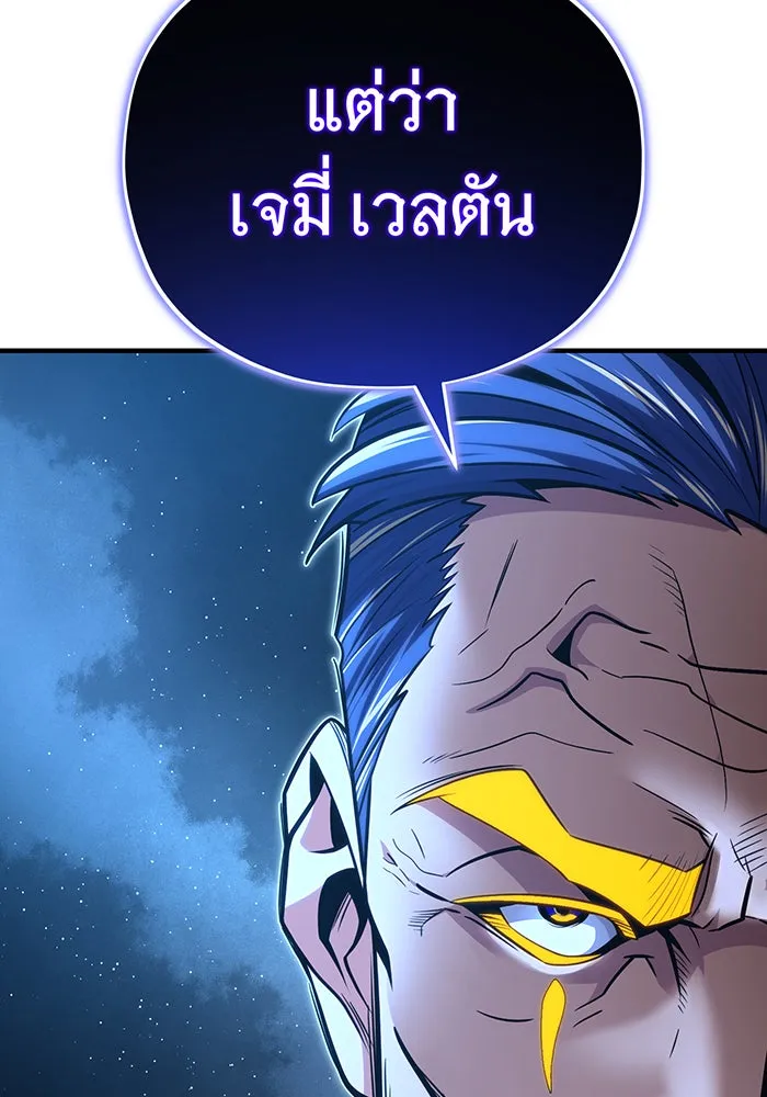 The Dark Magician Transmigrates After 66666 Years – จอมเวทเกิดใหม่ในรอบ 66666 ปี Chap 146 - Next Chap 147