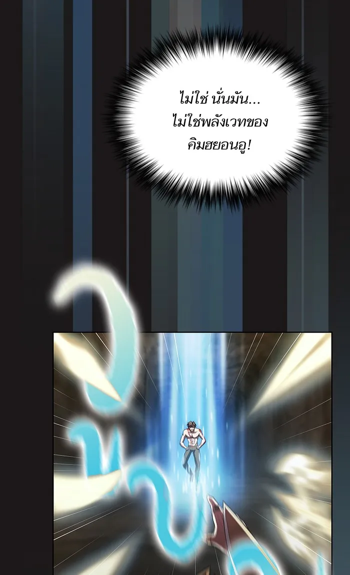 The Tutorial Tower of the Advanced Player – ผู้เล่นขั้นเทพแห่งหอคอยฝึกสอน Chap 51 - Next Chap 52