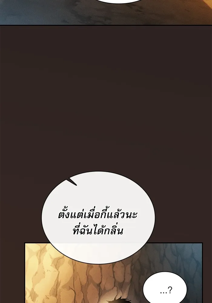 Academy’s Genius Swordmaster – นักดาบอัจฉริยะจากอะคาเดมี Chap 26 - Next Chap 27