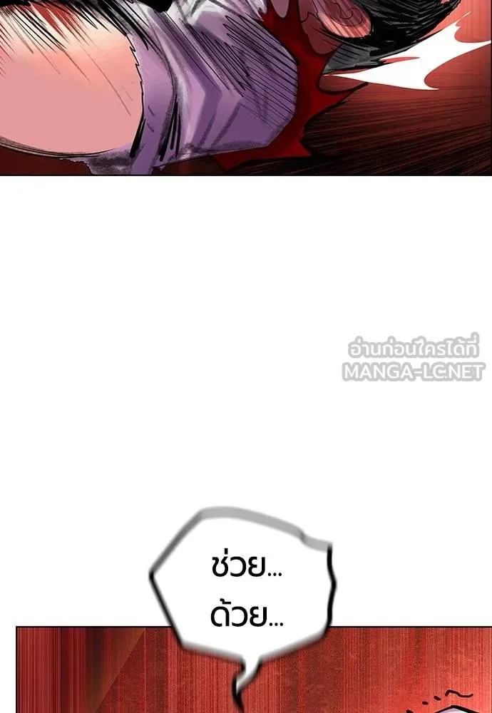 Jungle Juice Chap 141 - Next Chap 142