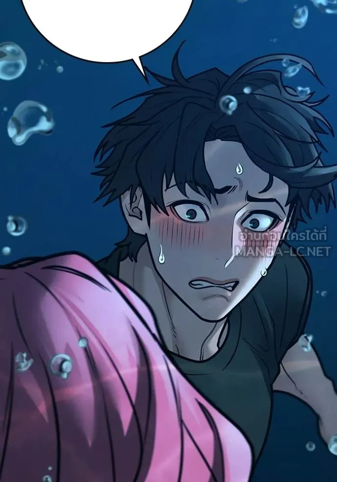 Reality Quest Chap 171 - Next Chap 172