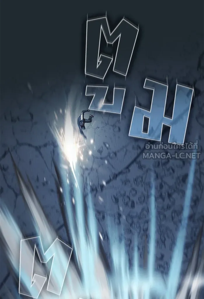 The Tutorial Tower of the Advanced Player – ผู้เล่นขั้นเทพแห่งหอคอยฝึกสอน Chap 87 - Next Chap 88