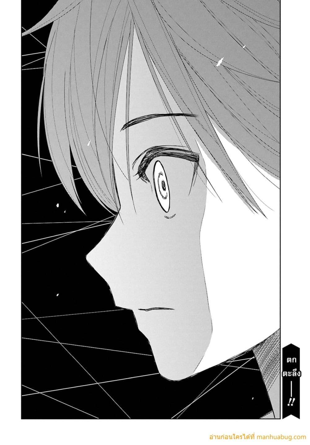 Monogatari no Kuromaku ni Tensei shite Chap 31 - Next Chap 32