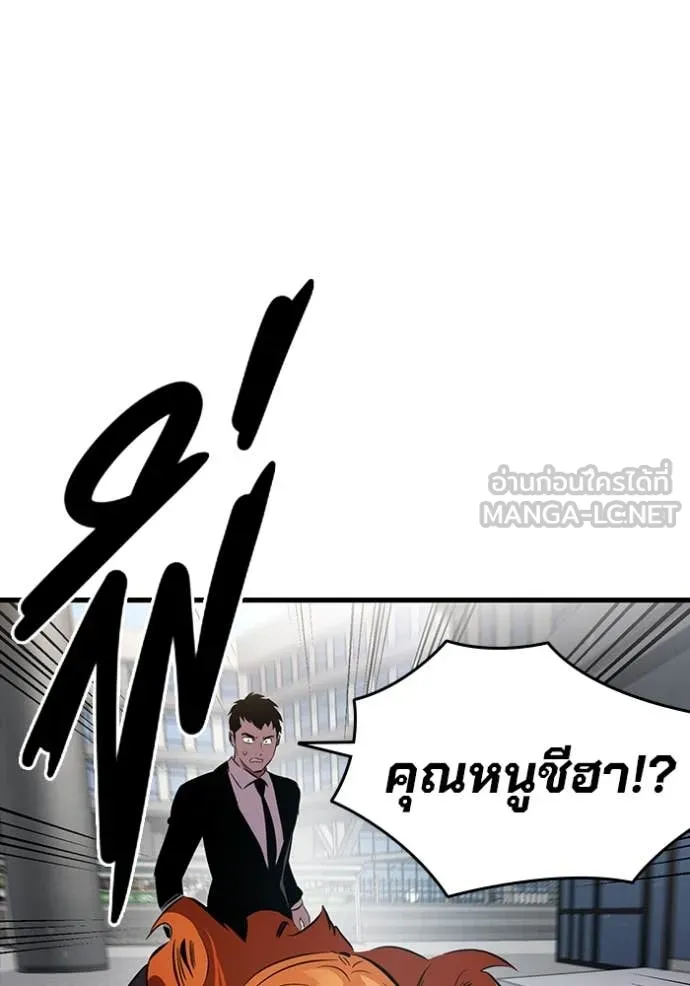 The Great War Chap 44 - Next Chap 45