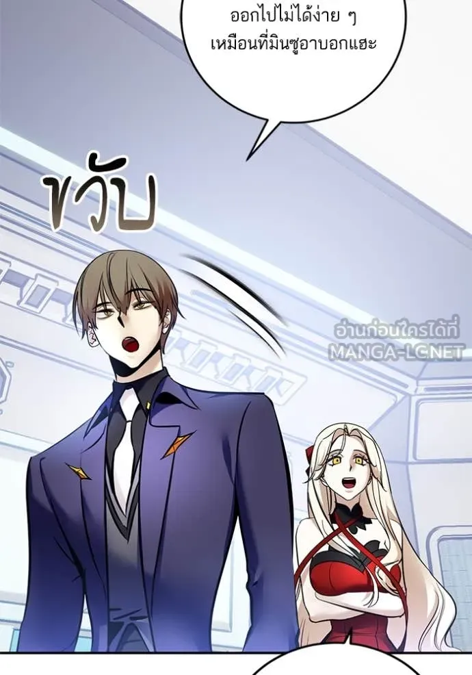 Return to Player Chap 209 - Next Chap 210