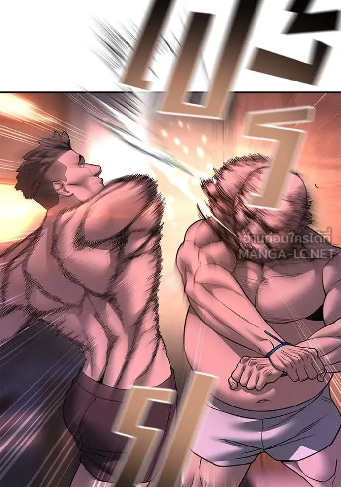 The Bully in Charge Chap 164 - Next Chap 165