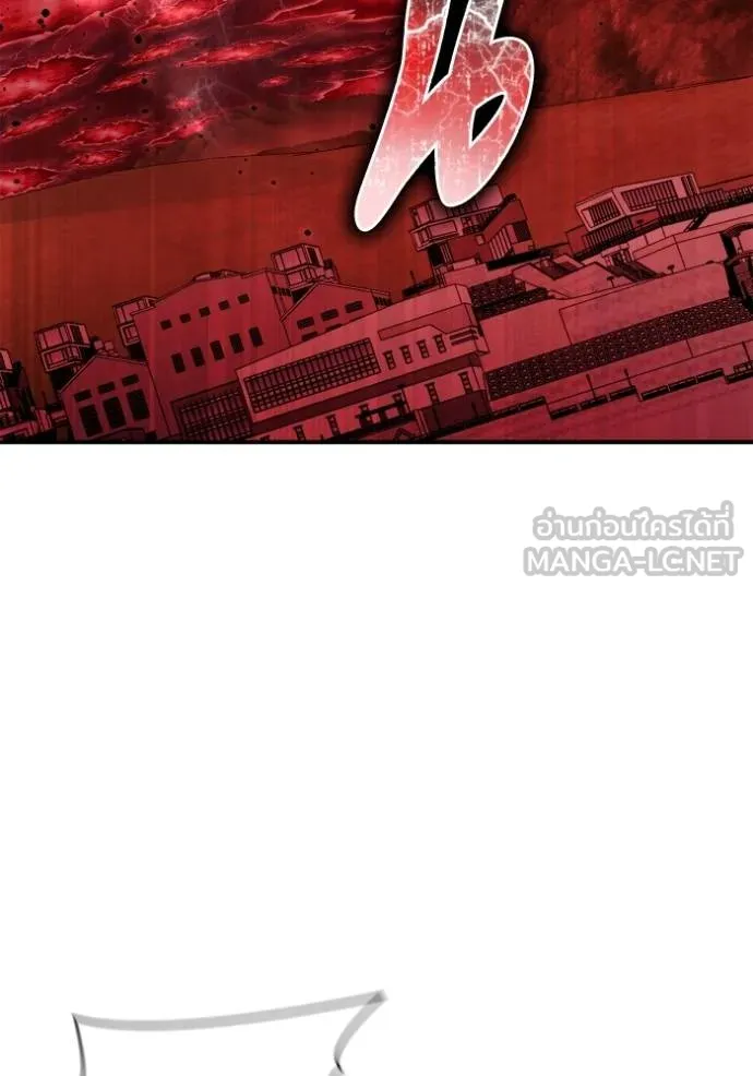 Superhuman Battlefield Chap 140 - Next Chap 141
