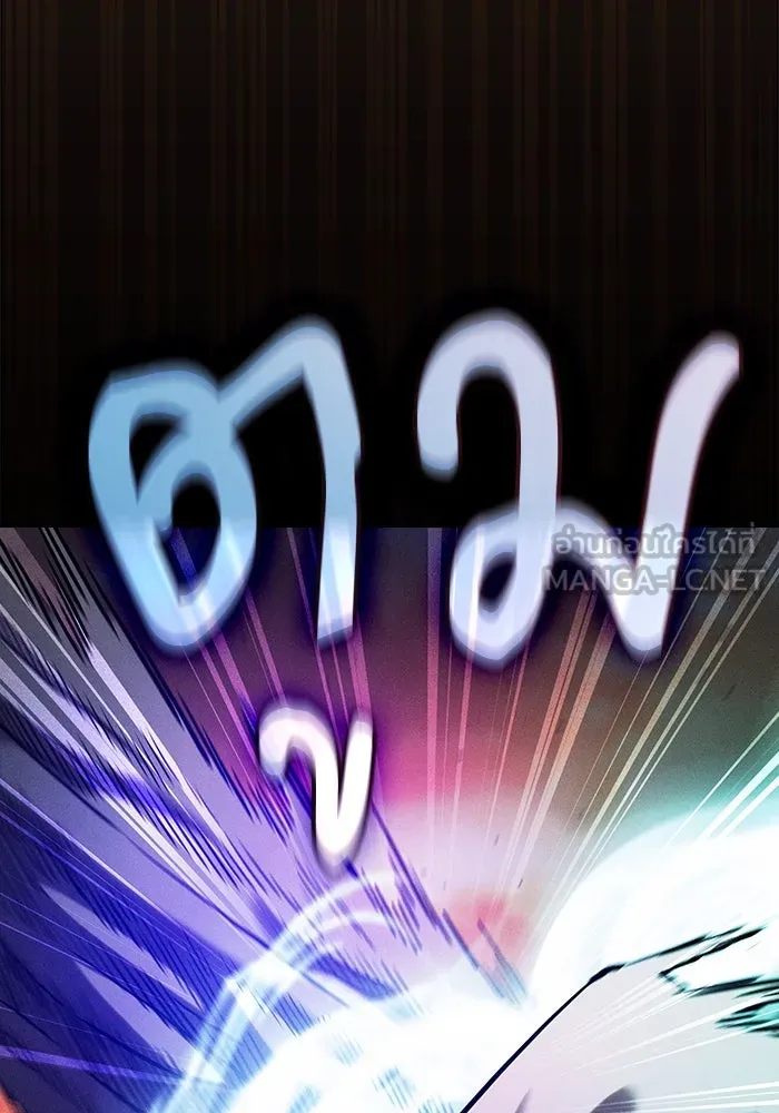 Academy’s Genius Swordmaster – นักดาบอัจฉริยะจากอะคาเดมี Chap 100 - Next Chap 101