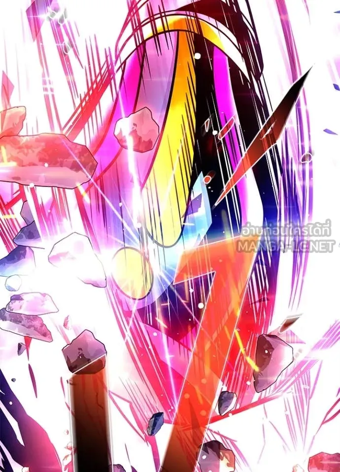 Villain To Kill Chap 188 - Next Chap 189