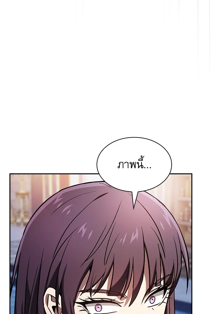 Academy’s Genius Swordmaster – นักดาบอัจฉริยะจากอะคาเดมี Chap 77 - Next Chap 78