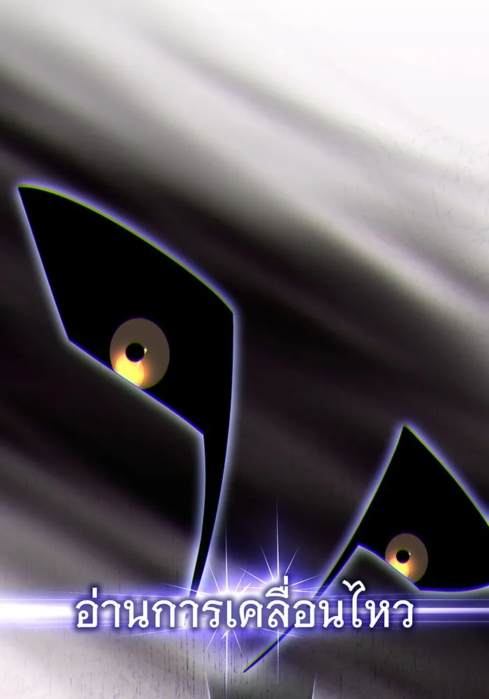 The Dark Magician Transmigrates After 66666 Years – จอมเวทเกิดใหม่ในรอบ 66666 ปี Chap 125 - Next Chap 126