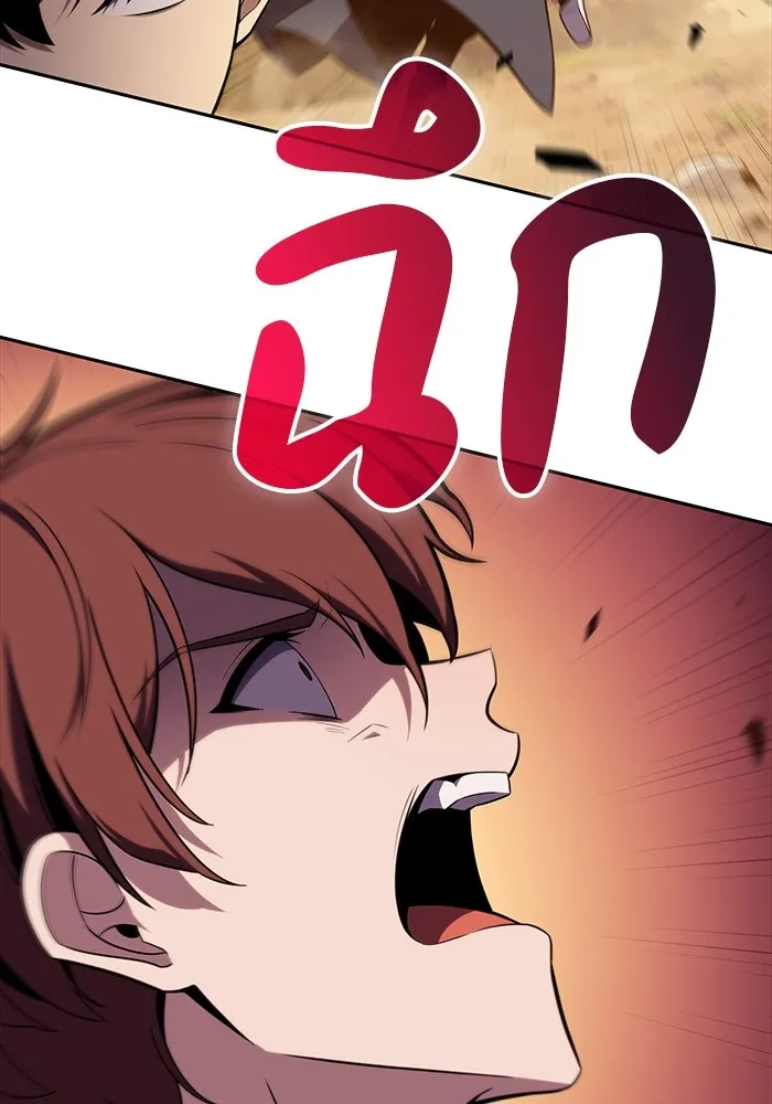 The Regressed Son of a Duke is an Assassin – ลูกชายคนเล็กของดยุกคือมือสังหาร Chap 15 - Next Chap 16