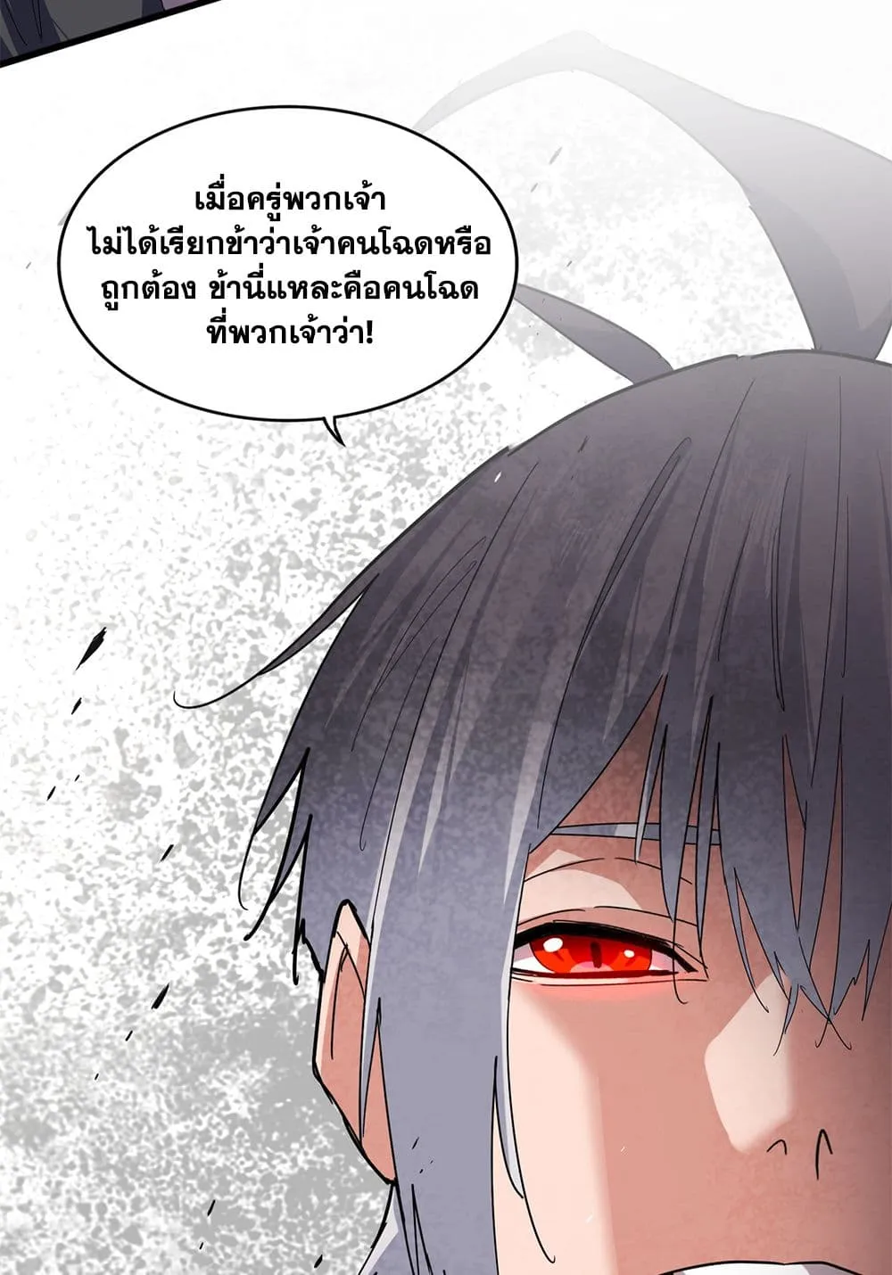 Magic Emperor Chap 843 - Next Chap 844