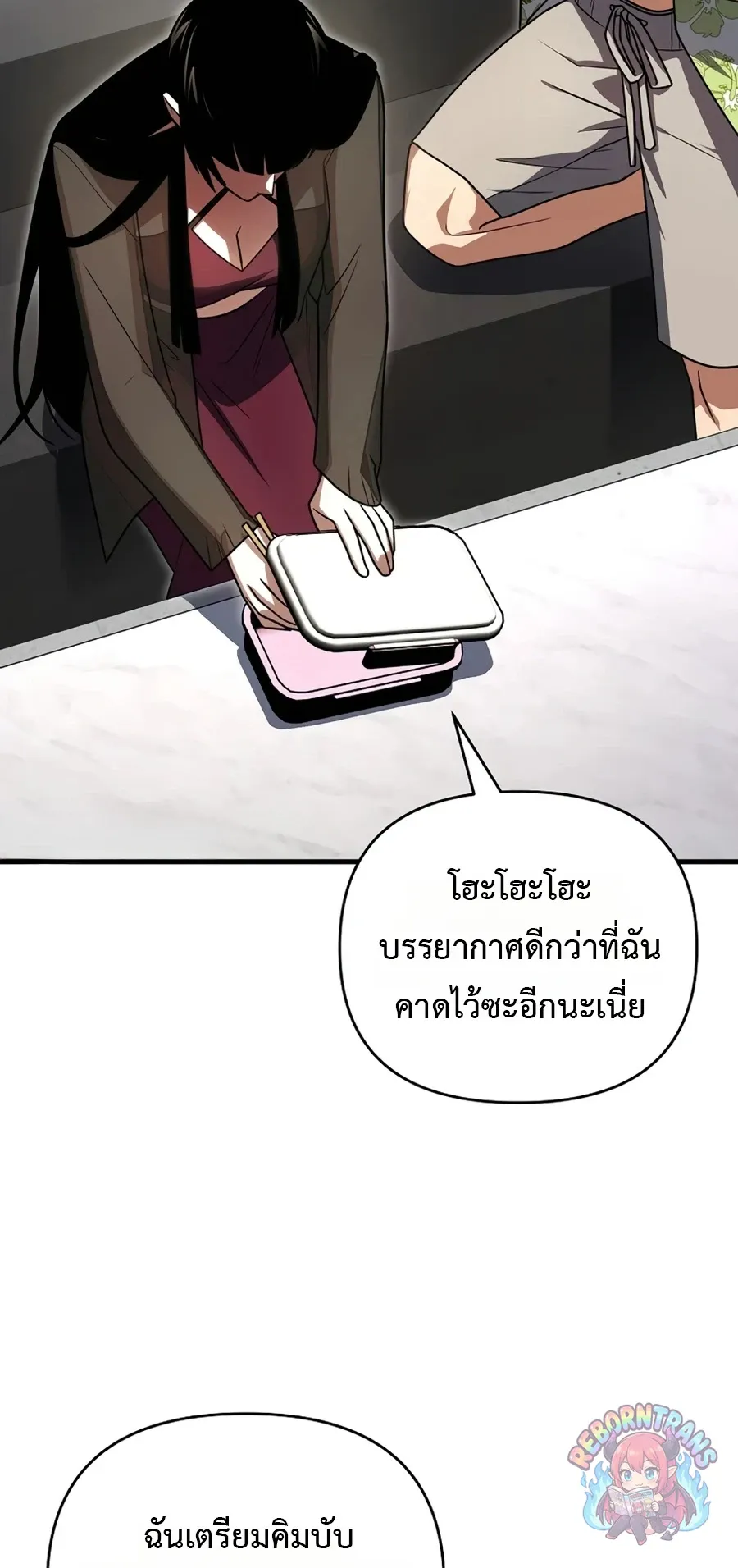 Player Who Returned 10,000 Years Later Chap 154 - Next Chap 155
