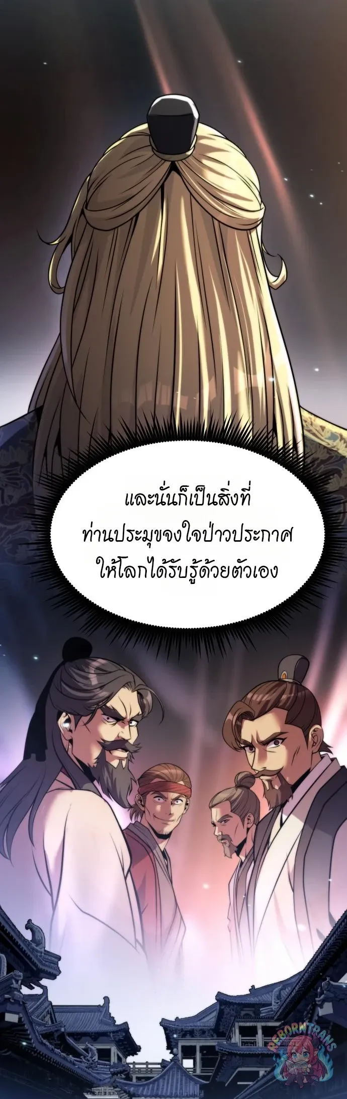 Chronicles of the Demon Faction Chap 167 - Next Chap 168