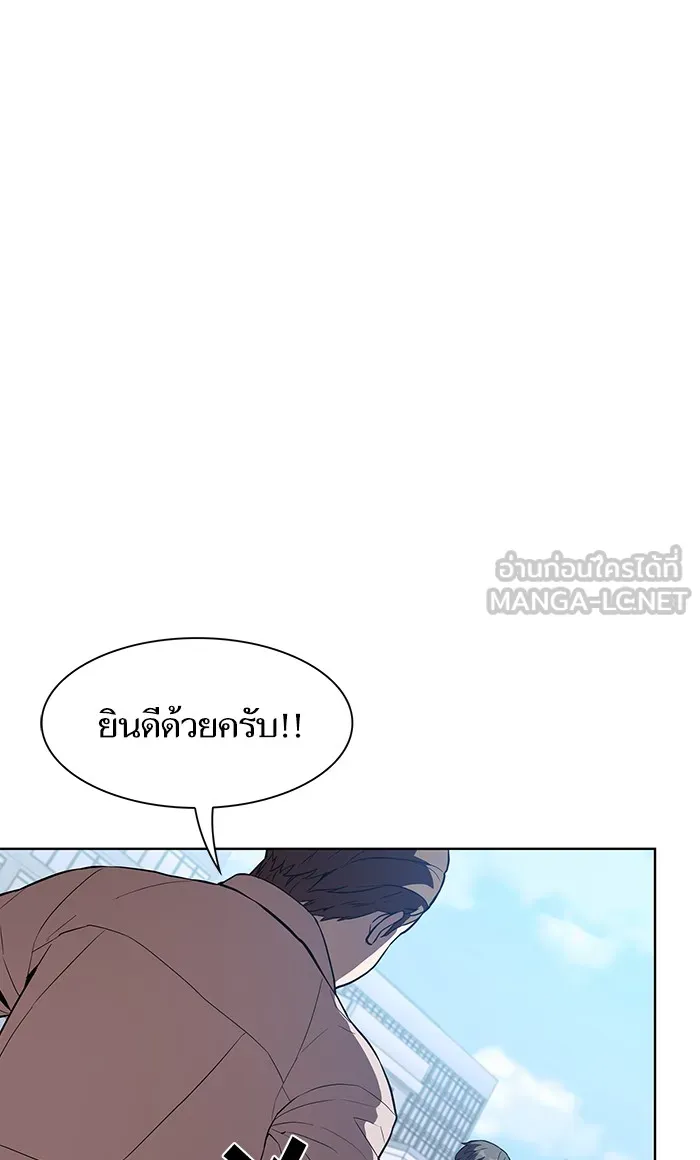 The Tutorial Tower of the Advanced Player – ผู้เล่นขั้นเทพแห่งหอคอยฝึกสอน Chap 3 - Next Chap 4