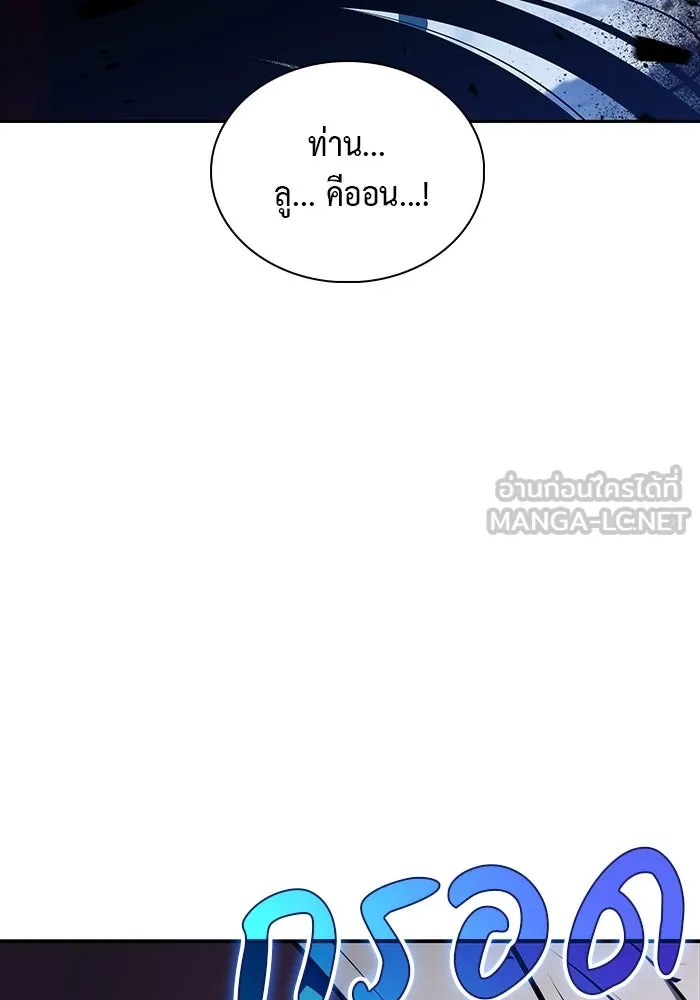 The Regressed Son of a Duke is an Assassin – ลูกชายคนเล็กของดยุกคือมือสังหาร Chap 28 - Next Chap 29