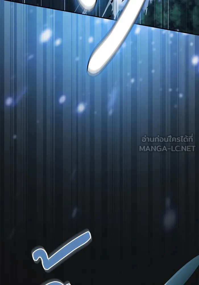 Academy’s Genius Swordmaster – นักดาบอัจฉริยะจากอะคาเดมี Chap 10 - Next Chap 11