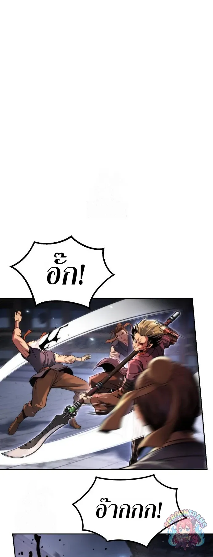 Chronicles of the Demon Faction Chap 167 - Next Chap 168