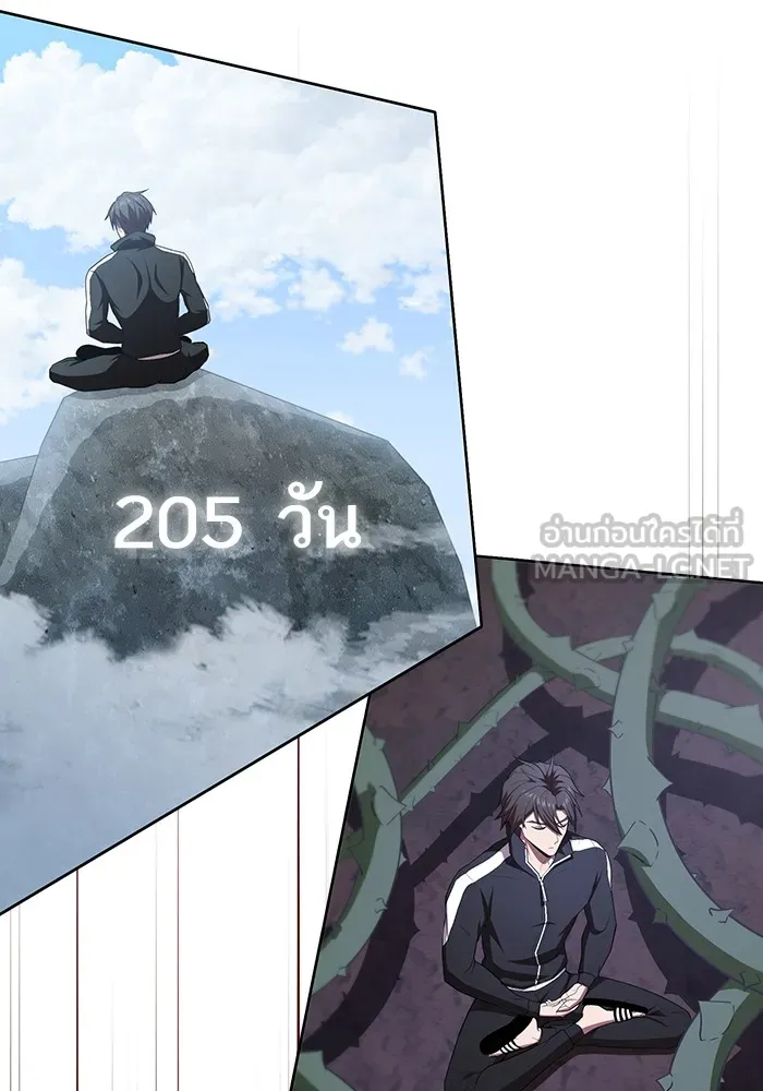 The Tutorial Tower of the Advanced Player – ผู้เล่นขั้นเทพแห่งหอคอยฝึกสอน Chap 124 - Next Chap 125