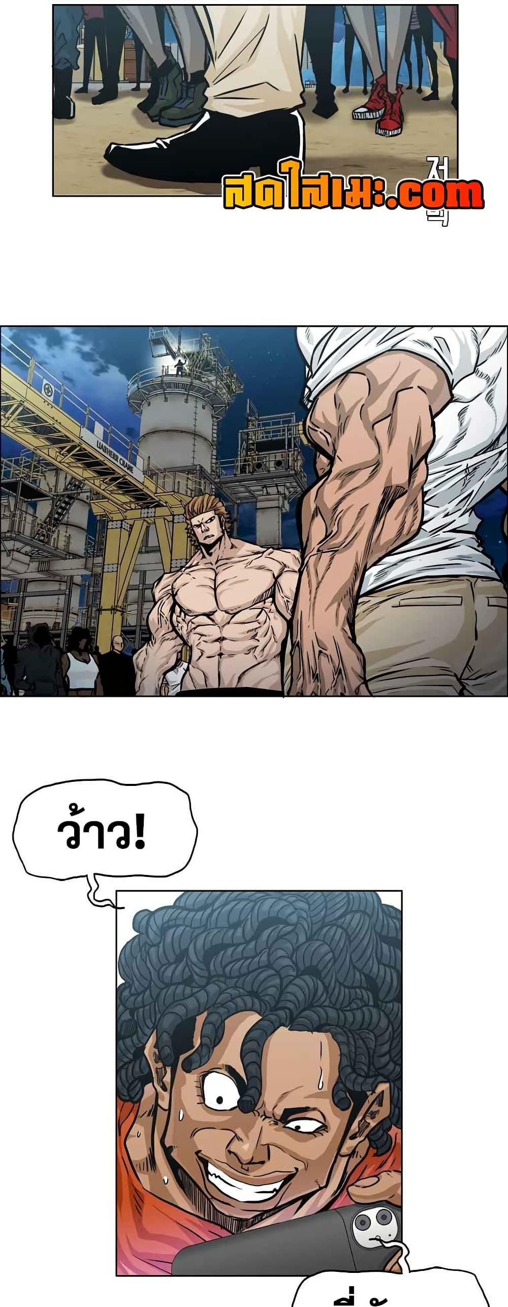 Boss in School Chap 124 - Next Chap 125