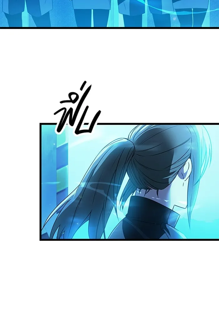 I Obtained a Mythic Item – พลิกชะตาคว้าไอเทมระดับเทพ Chap 31 - Next Chap 32