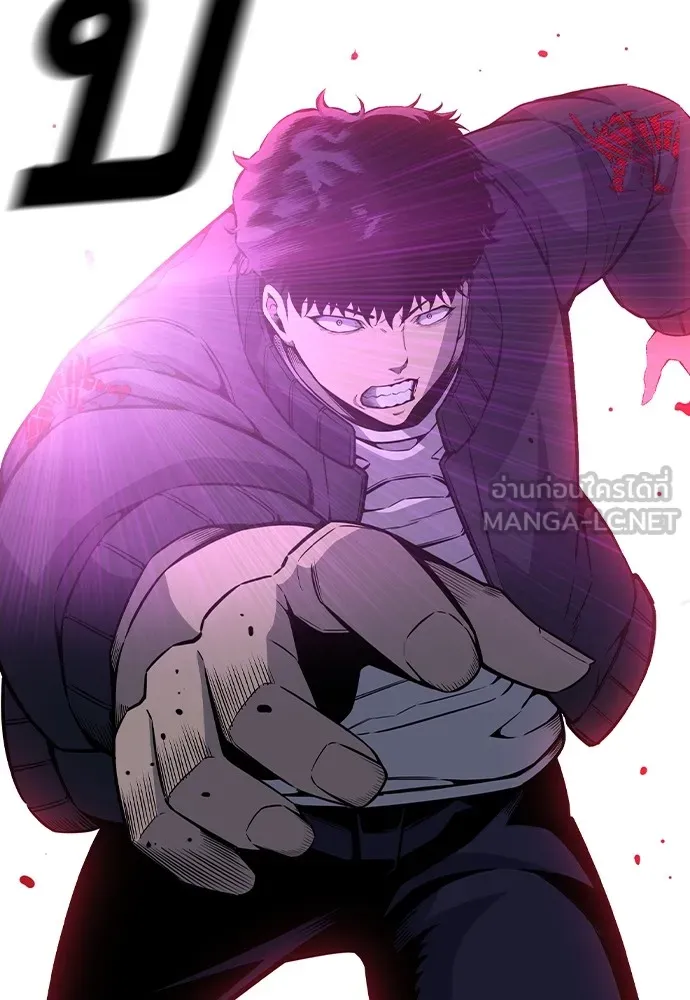 King Game Chap 107 - Next Chap 108