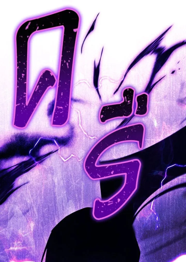 The Hero Returns Chap 75 - Next Chap 76