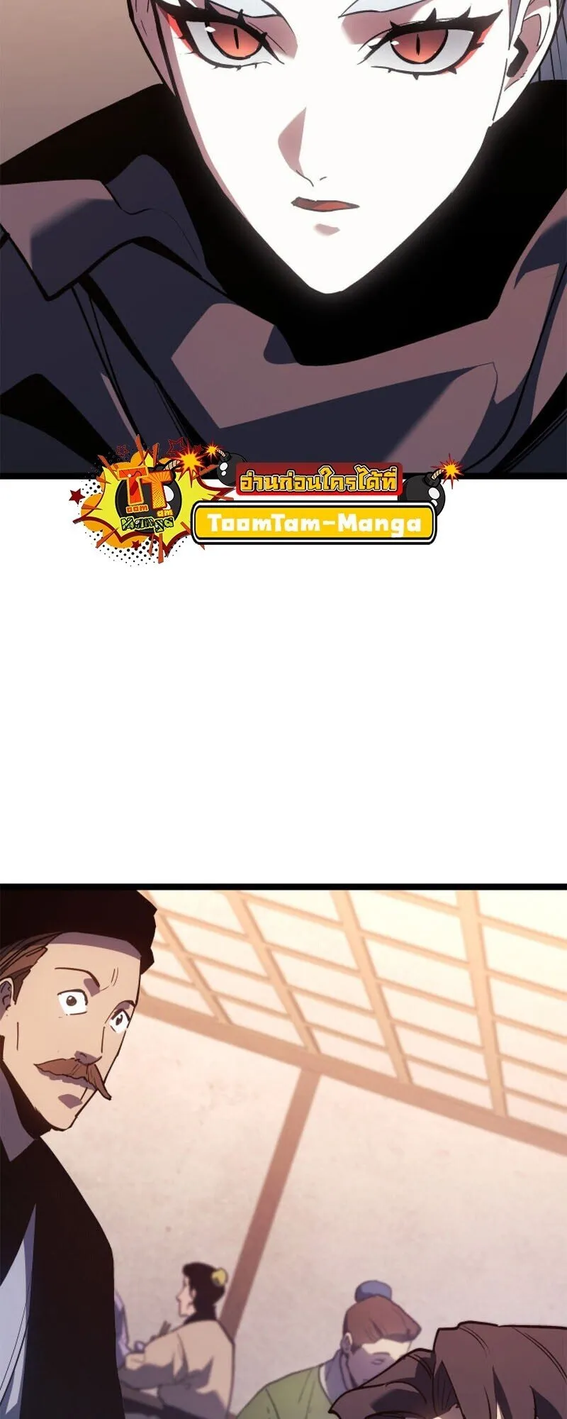 Reaper of the Drifting Moon Chap 110 - Next Chap 111