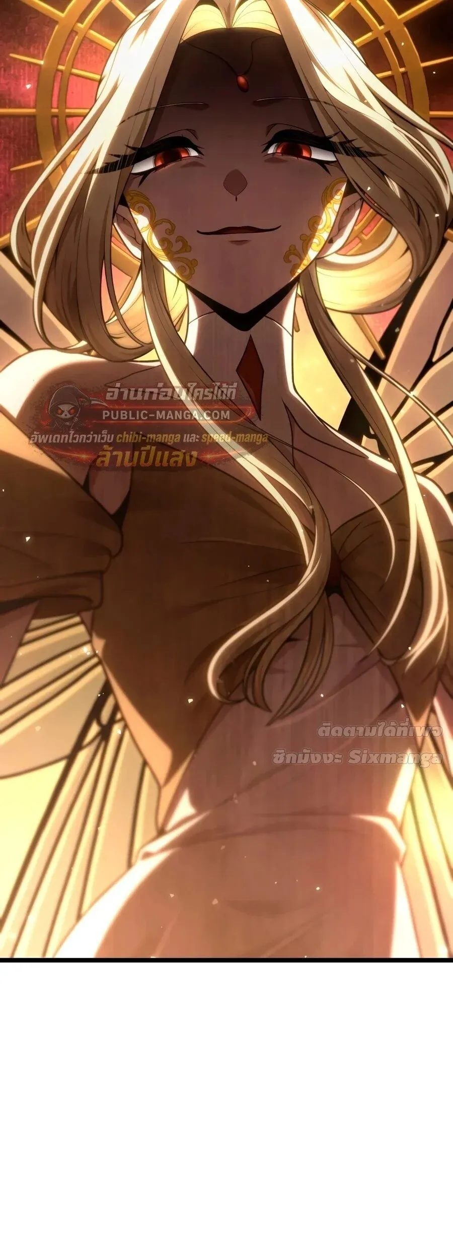 Infinite Mage Chap 171 - Next Chap 172