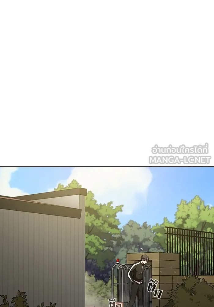 The Tutorial Tower of the Advanced Player – ผู้เล่นขั้นเทพแห่งหอคอยฝึกสอน Chap 15 - Next Chap 16