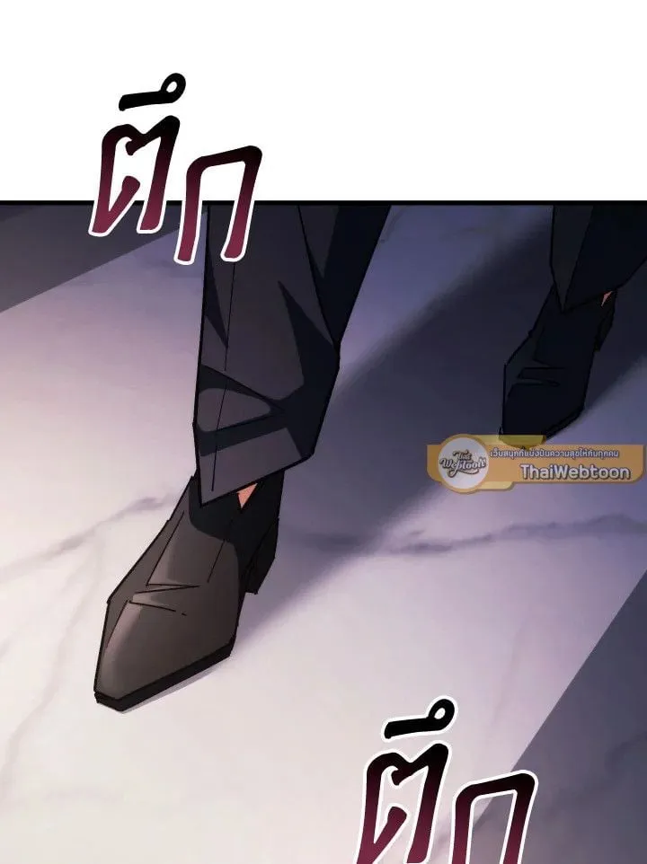 The Hero Returns Chap 79 - Next Chap 80