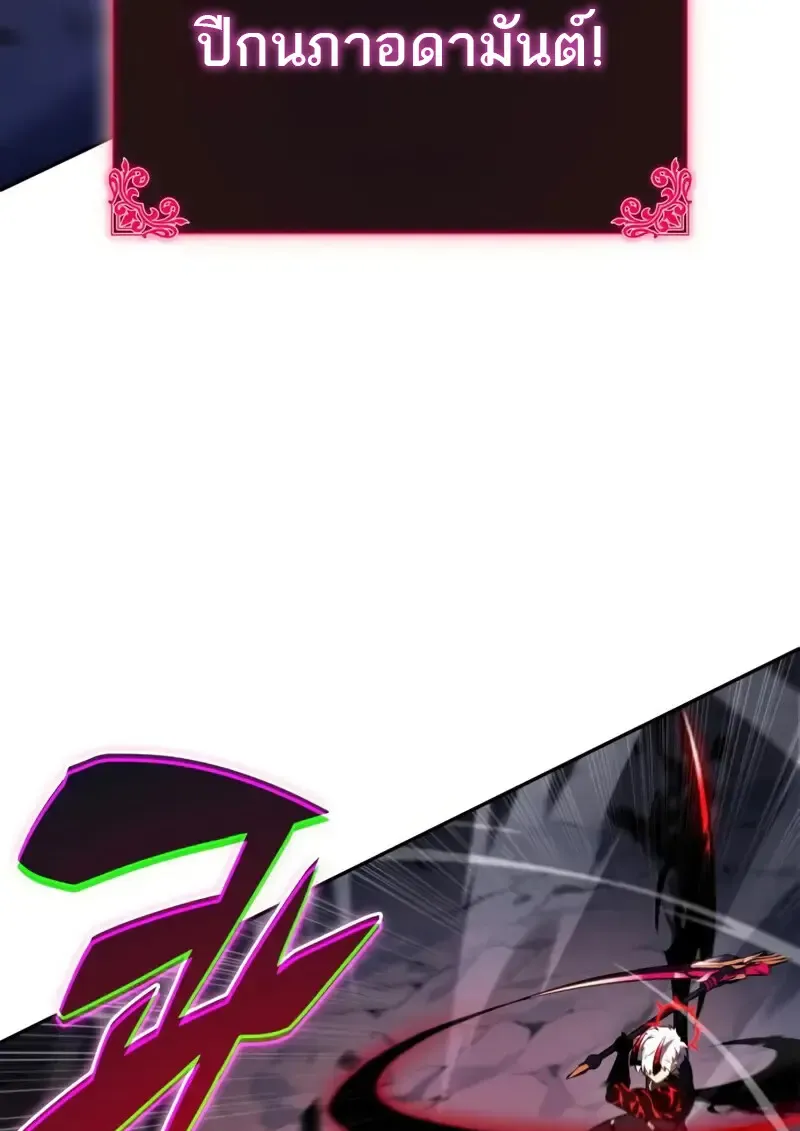 The Regressed Son of a Duke is an Assassin – ลูกชายคนเล็กของดยุกคือมือสังหาร Chap 106 - Next Chap 107