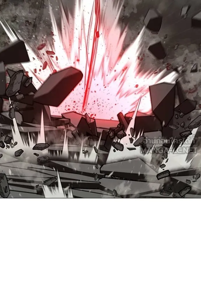 Reality Quest Chap 190 - Next Chap 191