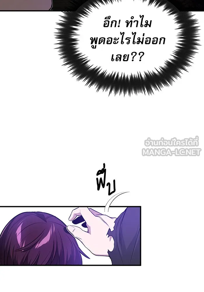 The Dark Magician Transmigrates After 66666 Years – จอมเวทเกิดใหม่ในรอบ 66666 ปี Chap 7 - Next Chap 8