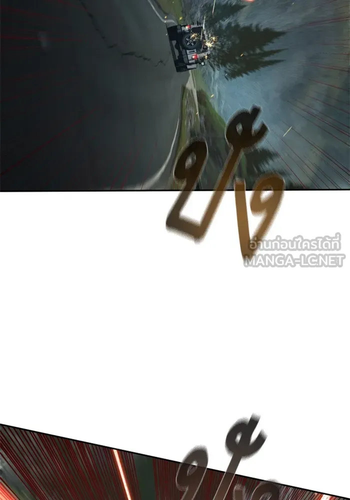 Mercenary Enrollment Chap 246 - Next Chap 247