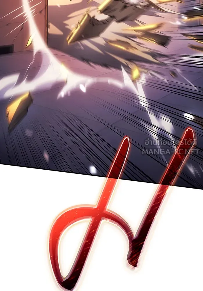 Regressing With the King’s Power – เกิดใหม่พร้อมพลังแห่งราชัน Chap 9 - Next Chap 10