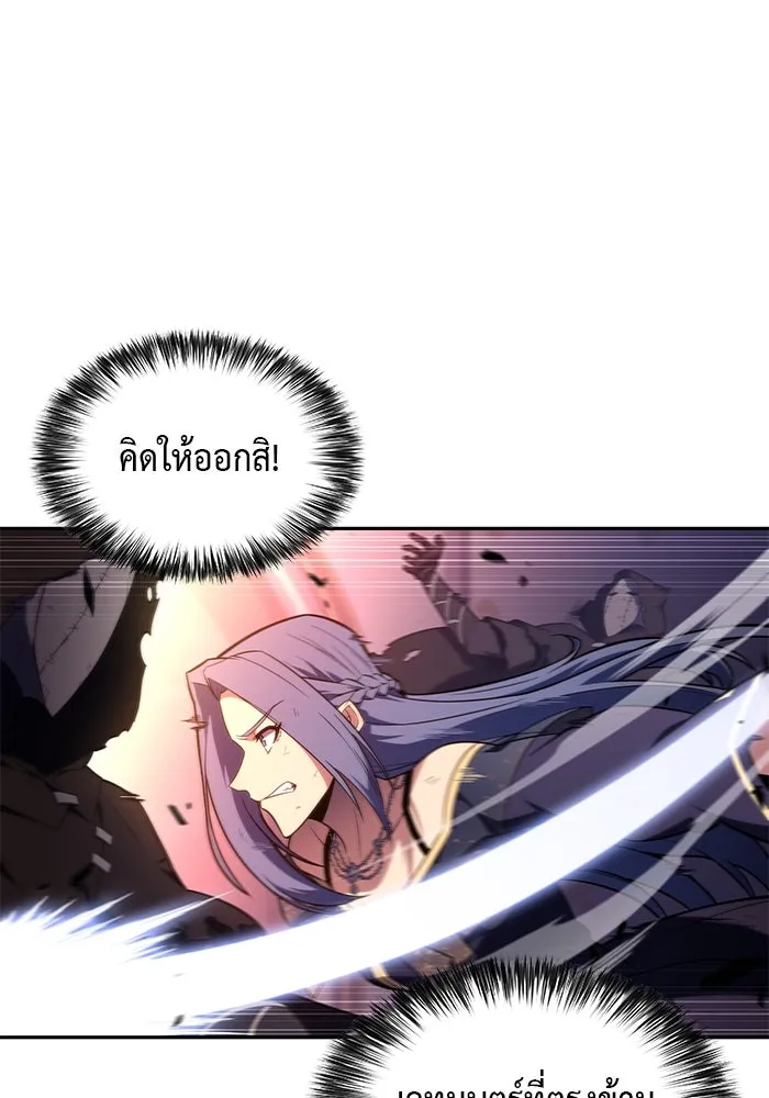 The Regressed Son of a Duke is an Assassin – ลูกชายคนเล็กของดยุกคือมือสังหาร Chap 35 - Next Chap 36