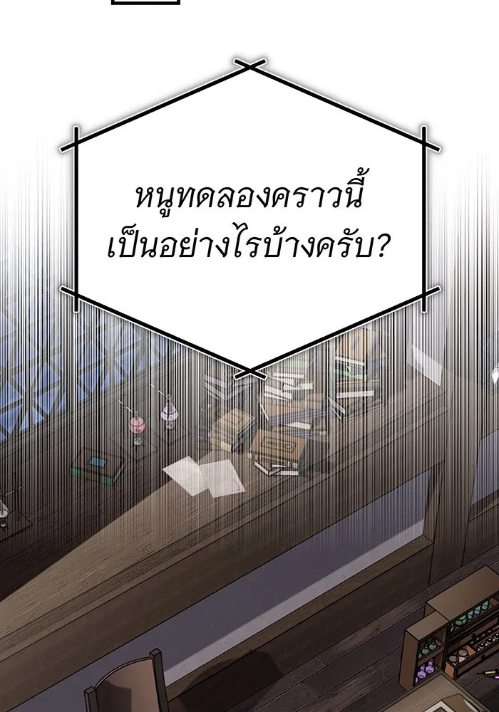The Dark Magician Transmigrates After 66666 Years – จอมเวทเกิดใหม่ในรอบ 66666 ปี Chap 79 - Next Chap 80