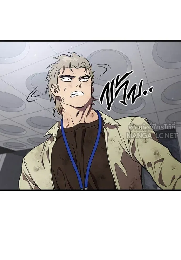 The Great War Chap 50 - Next Chap 51