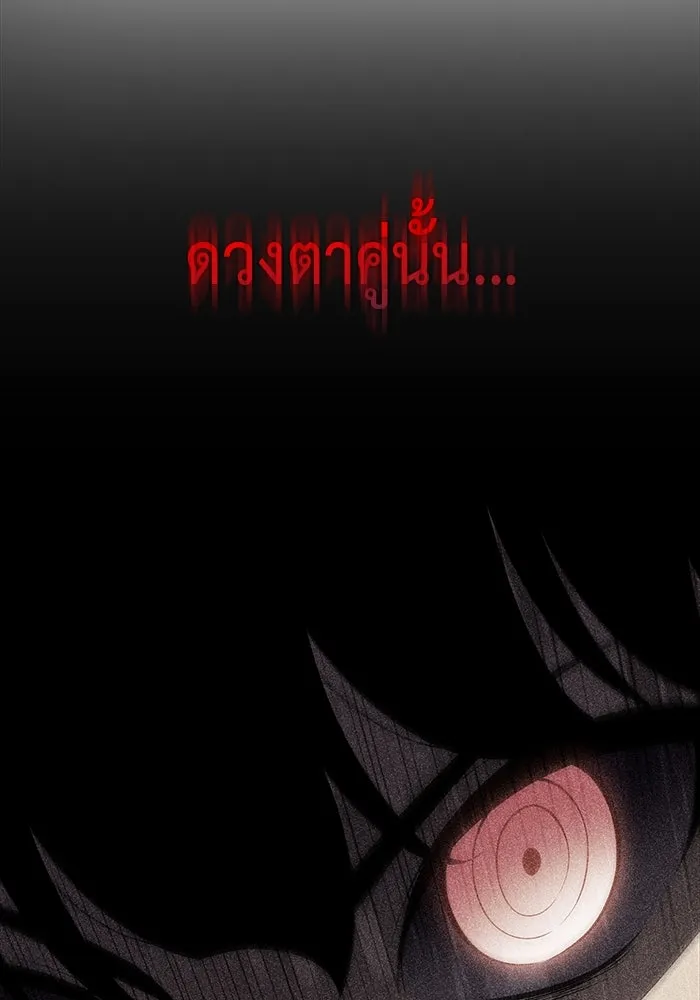 The Regressed Son of a Duke is an Assassin – ลูกชายคนเล็กของดยุกคือมือสังหาร Chap 14 - Next Chap 15
