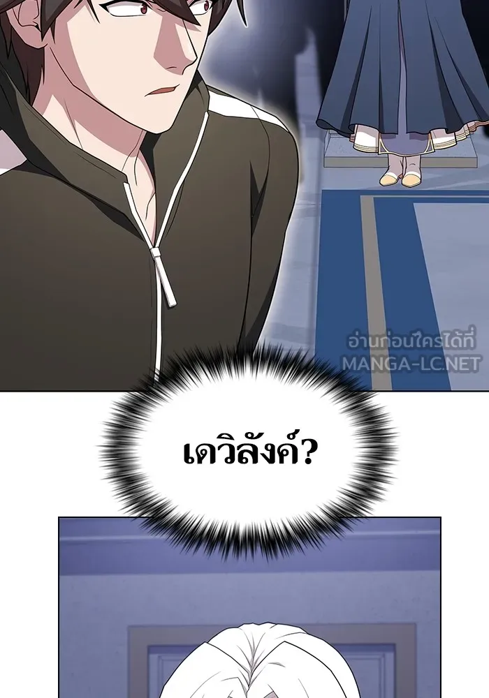 The Tutorial Tower of the Advanced Player – ผู้เล่นขั้นเทพแห่งหอคอยฝึกสอน Chap 170 - Next Chap 171