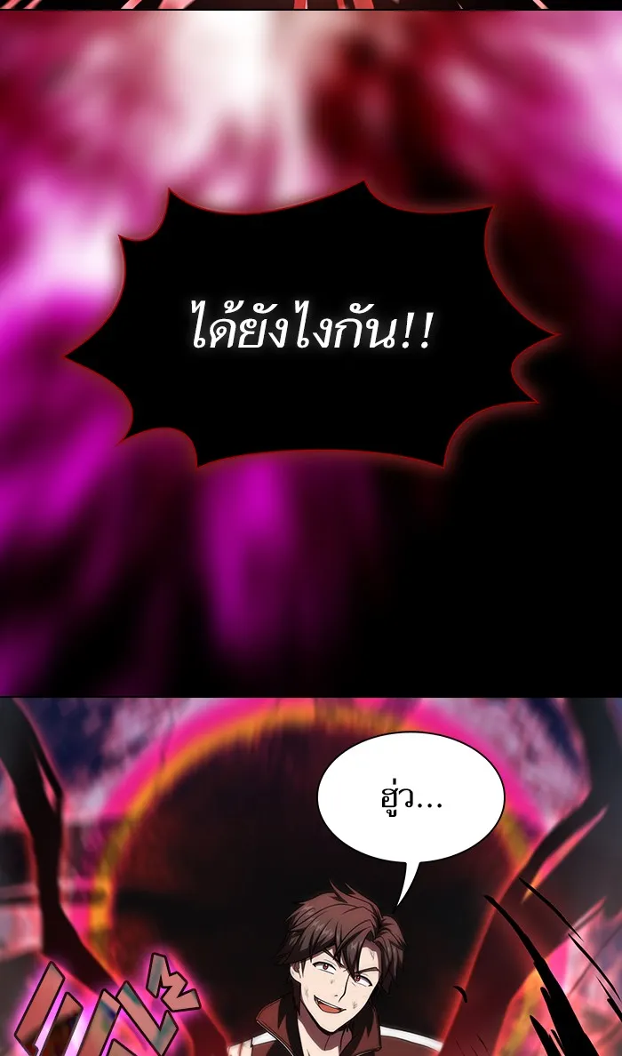 The Tutorial Tower of the Advanced Player – ผู้เล่นขั้นเทพแห่งหอคอยฝึกสอน Chap 60 - Next Chap 61