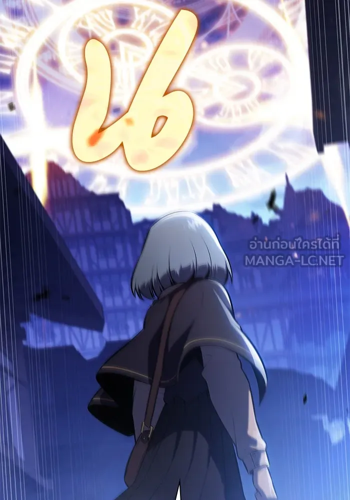 The Regressed Son of a Duke is an Assassin – ลูกชายคนเล็กของดยุกคือมือสังหาร Chap 90 - Next Chap 91