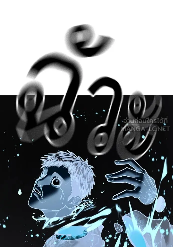 Reality Quest Chap 189 - Next Chap 190